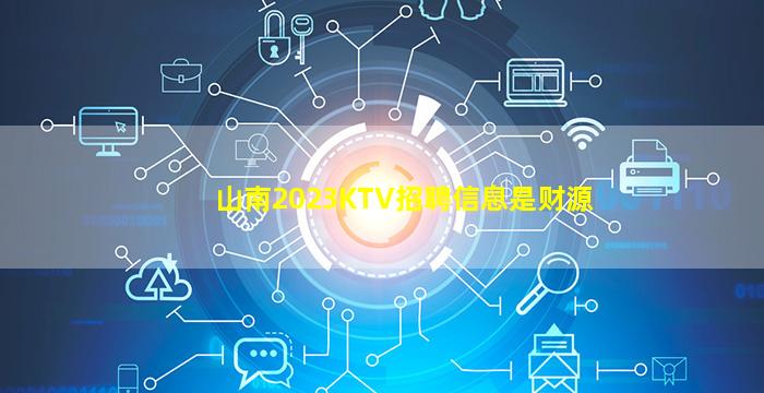 南通夜总会招聘